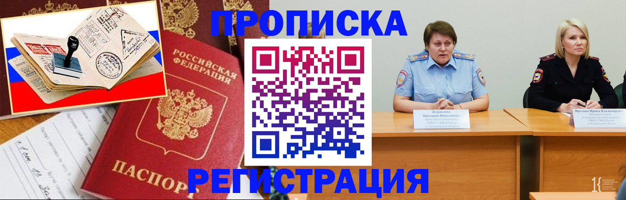 найти адрес прописки в Сарове